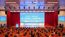 聚校友之力 謀校城融合 武漢商學院召開高品質發展大會