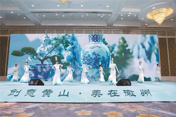 衢黃南饒鷹五城在漢聯合推介 發佈文旅優惠政策及暑期主題線路_fororder_微信圖片_20250618095159