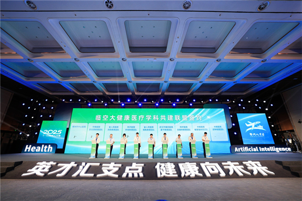 “7·22鄂州人才周”活動啟幕 89.6億元項目集中簽約_fororder_LOCAL1753235962250IS7J3FLFC5