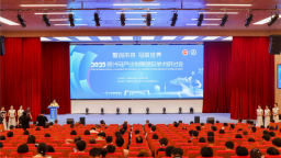 2025年現代馬産業發展國際學術研討會在武漢商學院舉辦