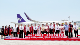 恩施邊檢站高效保障恩施航空口岸首條國際航線順利啟航