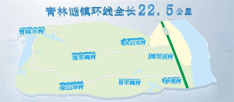宜都青林謎鎮環線入選全國“十大最美農村公路”_fororder_03
