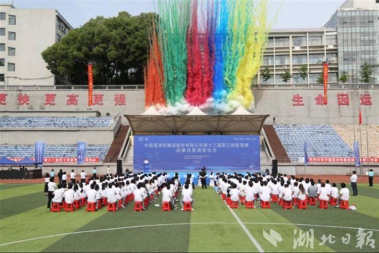 中國能建葛洲壩集團舉行第十二屆職工技能競賽_fororder_f3984954b57d4ecf91d882d185bcf7a2