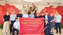 弘揚大別山精神 促進紅綠深度融合——我校“中國調查·社科強縣計劃”項目在黃岡四縣市開展調研活動