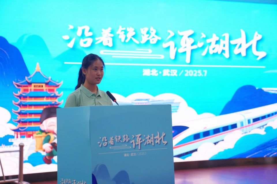 “沿著鐵路評湖北”網絡主題宣傳活動在武漢啟動
