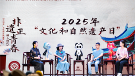武漢江夏非遺月系列活動啟幕 千年楚韻奏響青春華章