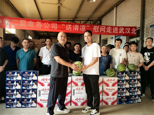 中鐵二局電務公司：炎炎夏日送清涼 濃濃關懷暖人心_fororder_33