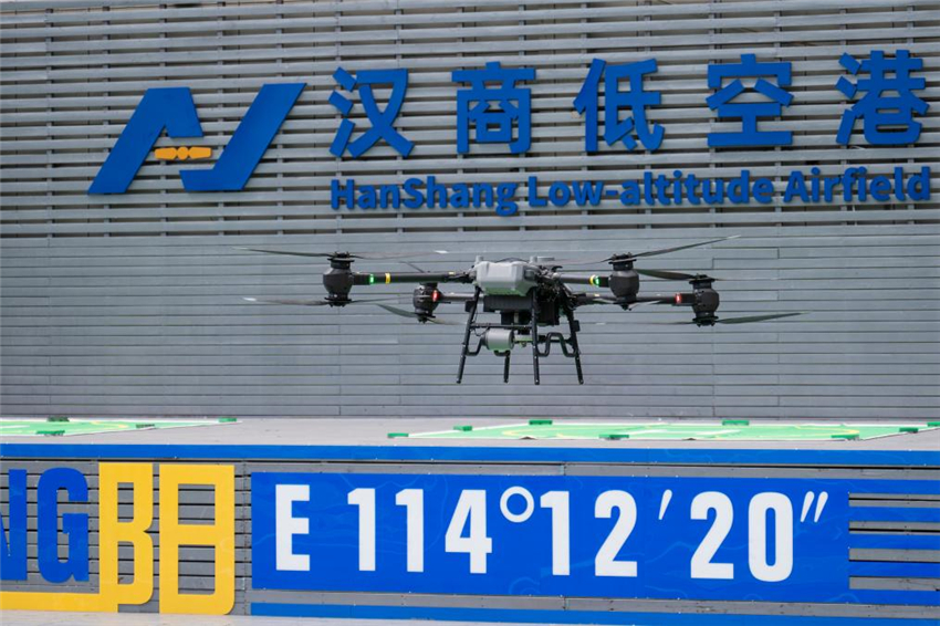 武漢新增10條低空物流航線_fororder_202506167ba4e34ccd544f3fae9779c574fc6d13_f0f0b4a1e0dd4a278dc6532aabd1d33d