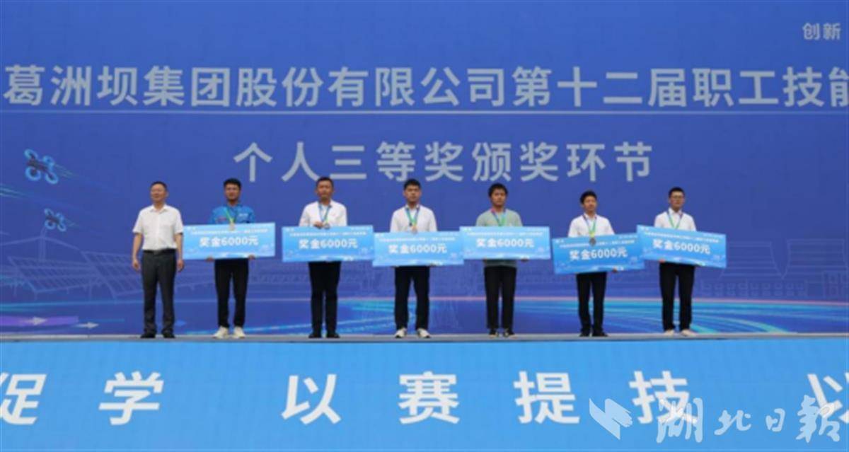 中國能建葛洲壩集團舉行第十二屆職工技能競賽_fororder_7712a041fef0456388b54a9554f3f3d0