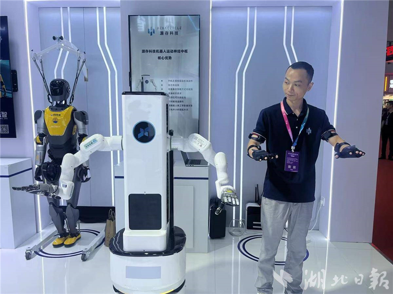 湖北人形機器人創新中心攜企業亮相世界級展會_fororder_38f48bd428194edba8c267ef0c8b5ea4
