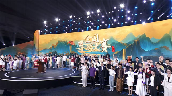 第六屆全國導遊大賽總決賽在湖北十堰開賽_fororder_圖片61
