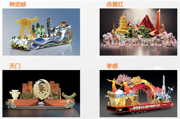 2025中國文化旅遊産業博覽會全國頂流文旅IP將齊聚武漢輪番展演_fororder_圖片4