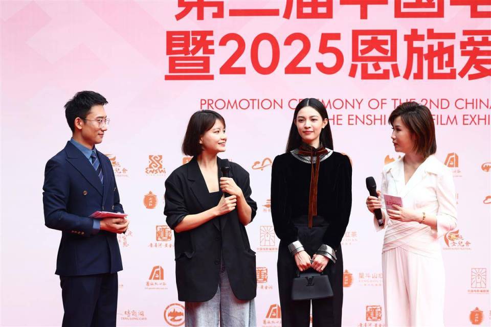 2025年恩施女兒會浪漫啟幕 第14、15屆“中國影協杯”年度十佳電影劇作在利川揭曉