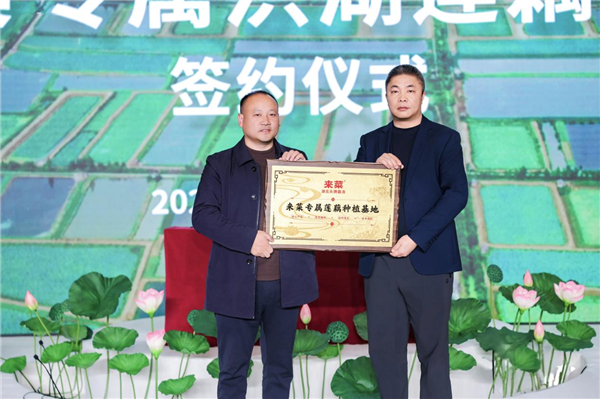 湖北藕湯一年四季供應全國 武漢餐飲品牌“來菜”省外門店供不應求_fororder_圖片5