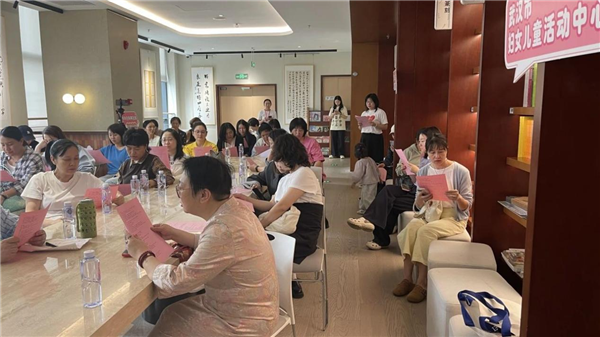 武漢市婦兒中心世界讀書日愛心媽媽《論語》共讀活動圓滿舉辦_fororder_圖片80