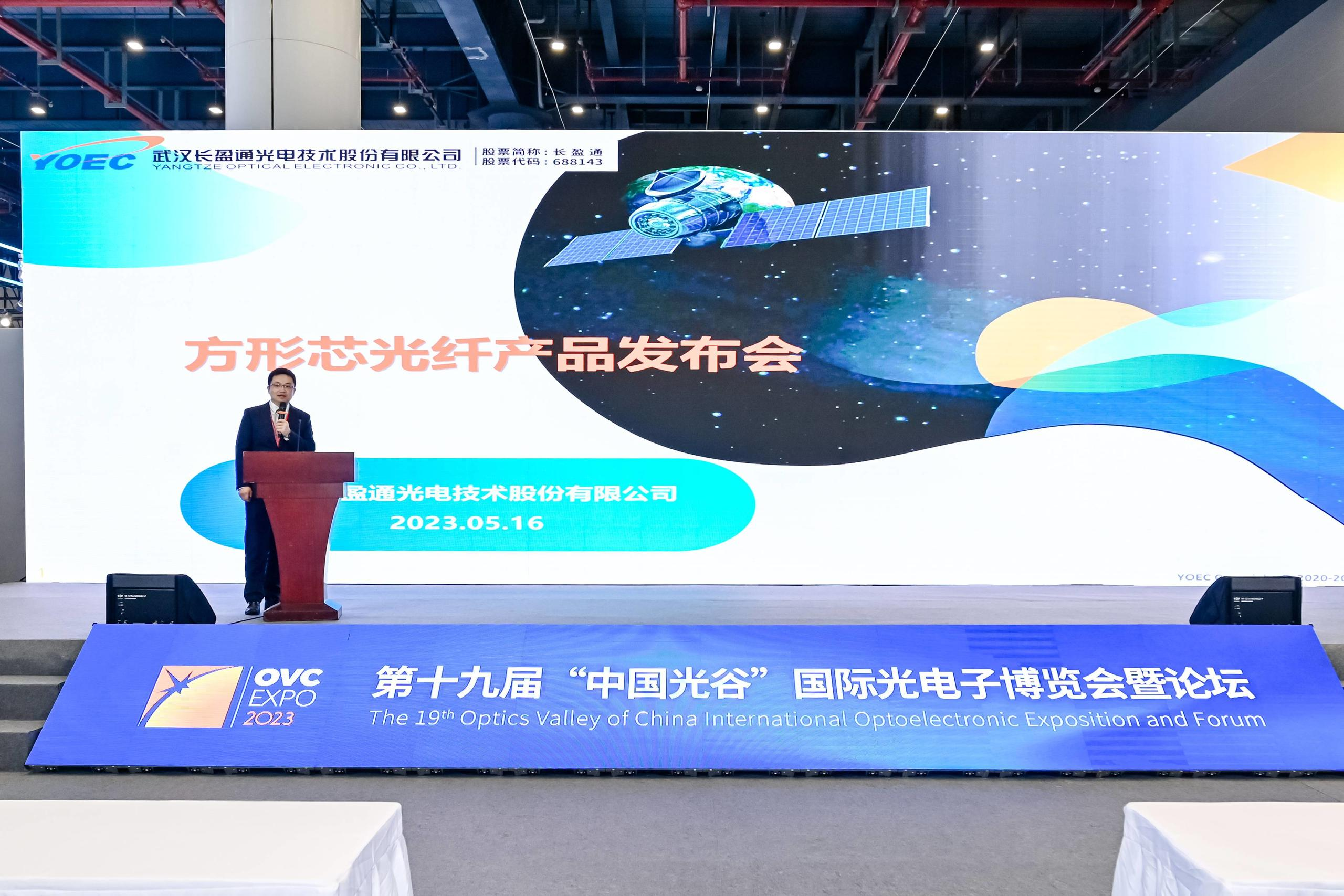 光博會何以吸引世界目光？四個關鍵詞讀懂