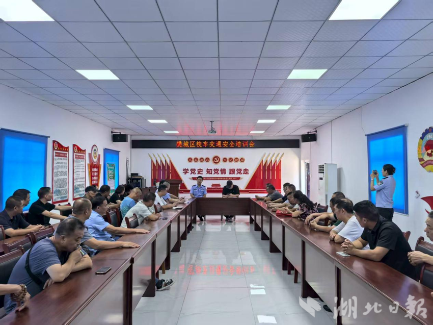 襄陽市樊城區：多舉措築牢開學安全防線​