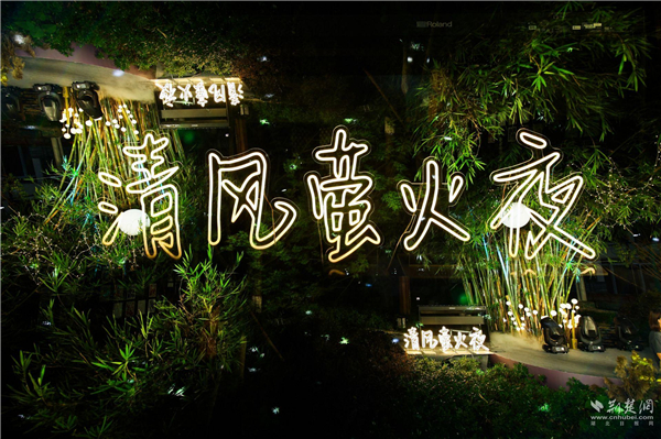 親語連廉，浸潤童心——國網湖北技培中心（武漢電院）舉辦“清風螢火夜”涵養好家風親子共讀活動_fororder_e9be09925358500e844768aa88e8212b