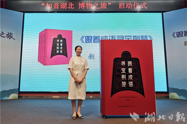 武漢4條博物館主題打卡線路發佈_fororder_b01047446d8340799731e1724f247682
