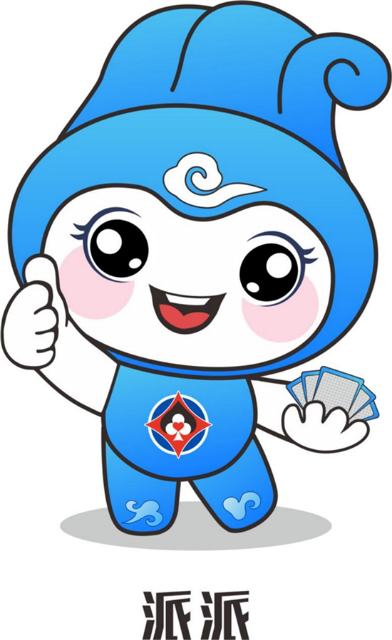 襄陽“智聖杯”全國橋牌公開賽標識和吉祥物設計作品評選揭曉_fororder_圖片12