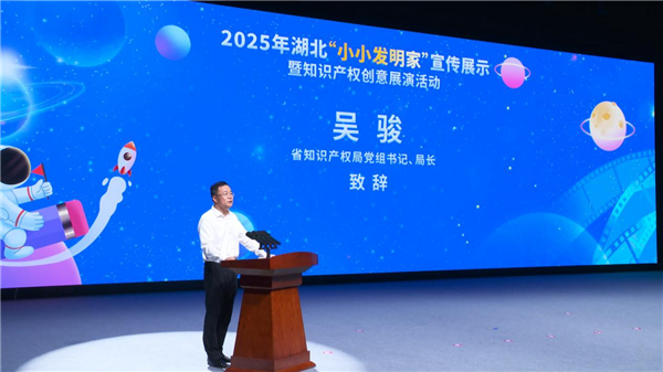 湖北“小小發明家”展示知識産權創意 院士寄語“勇敢嘗試不怕失敗”_fororder_圖片44