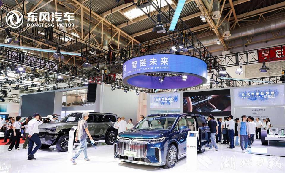 東風汽車攜新能源自主品牌和新技術亮相鏈博會