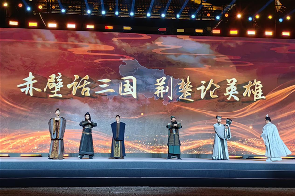 湖北省旅遊景區提質賦能展示交流活動暨“知音湖北 旅遊消費季”在赤壁啟動_fororder_圖片32