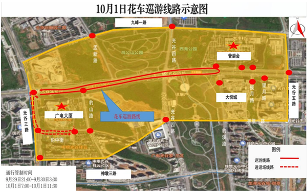 23台花車開上街頭 武漢國慶舉行城市大巡遊_fororder_0fe727d80484496c857c5baeb12a2e95