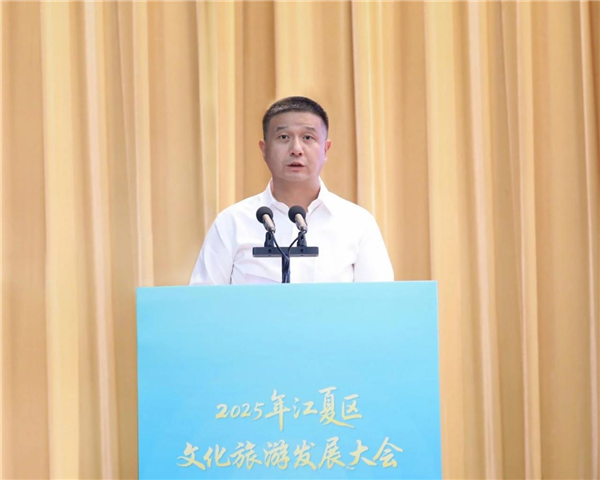 從“楚天首縣”到“文旅名城” 武漢江夏全力創建國家知名文旅目的地_fororder_圖片5