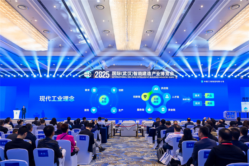 共建好房子 2025國際(武漢)智慧建造産業博覽會在漢開幕_fororder_fa7af5c7b309424fad246579b9468dd0