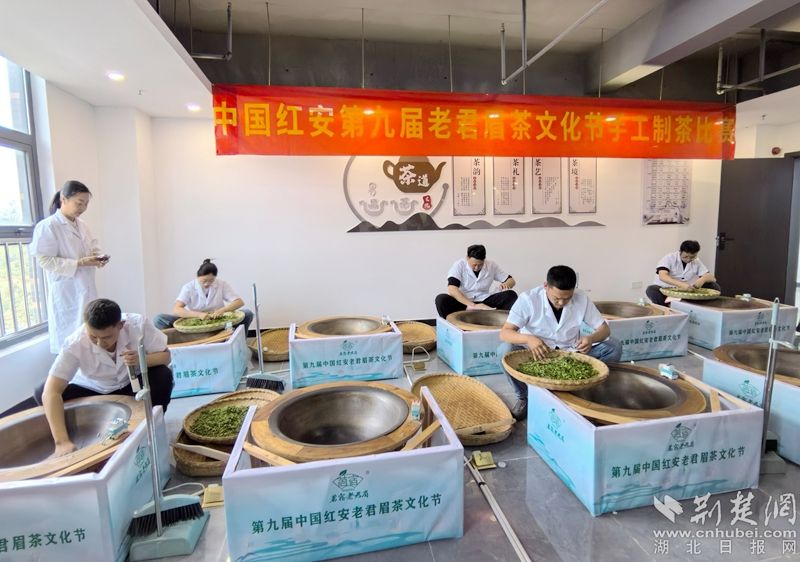 “荒野尋茶“”火爆出圈，第九屆紅安老君眉茶文化節開幕