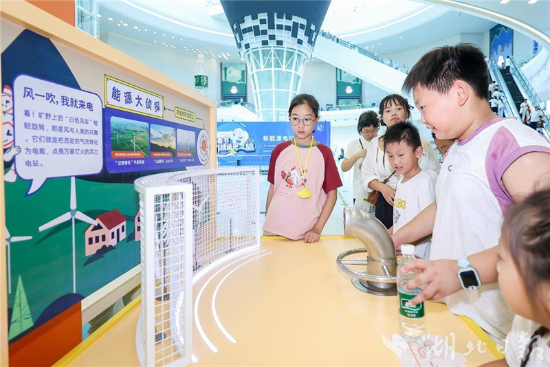 國內首個新能源電站沉浸式科普巡展在漢啟幕_fororder_412b6d1312b54cc3ab4e72ce3e6ecfc0