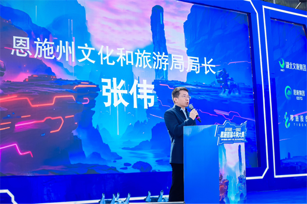 科技與自然碰撞 恩施大峽谷上演“智”造巔峰對決_fororder_圖片2