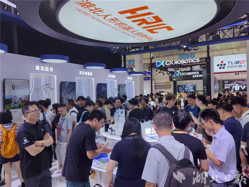 湖北人形機器人創新中心攜企業亮相世界級展會_fororder_f5c28c87cfdc417eb196540e0d65f8ca