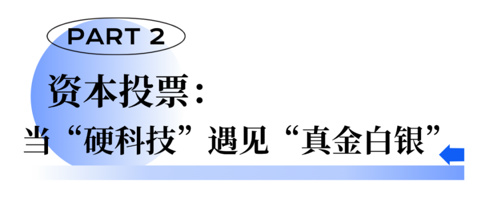 創新創業到葛店——“葛創匯”品牌發佈暨光電子信息專場投融資對接會在葛店舉行
