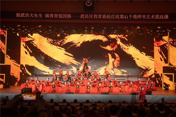 做“武昌大先生”，共築教育強國路，武昌區教育系統舉辦第41個教師節藝術思政課_fororder_微信圖片_2025-09-11_115155_325