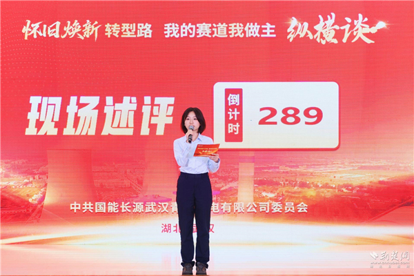 這家老牌企業“縱橫談”活動何以聲動人心？_fororder_ed50656197316a146d86409a8f1531f2