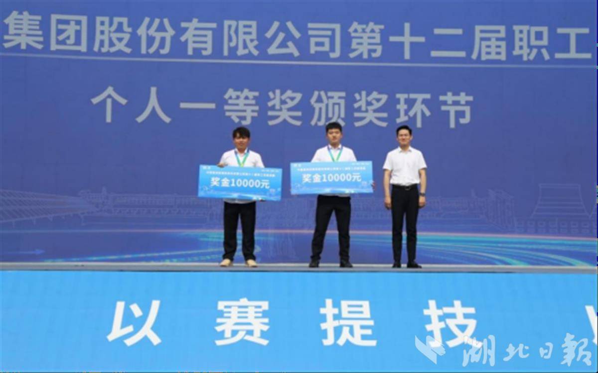 中國能建葛洲壩集團舉行第十二屆職工技能競賽_fororder_7a03ba630d874617a94273bf58b54a86