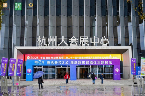 “智造”發力！湖北糧機軍團國際展會簽約超過3億元_fororder_9d89513aaad54aa2890032d349811e93