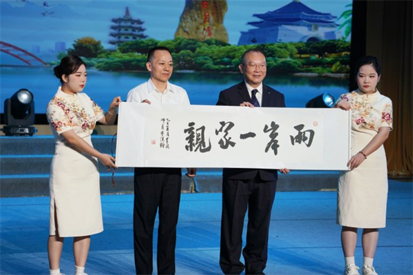 第六屆鄂臺青年發展交流活動在黃岡師範學院舉行_fororder_10
