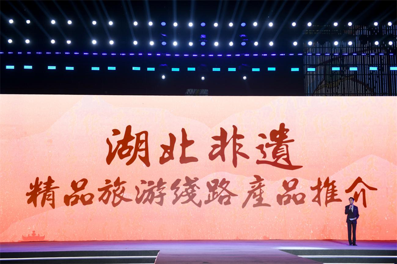 湖北2025年“文化和自然遺産日”活動在宜昌舉辦_fororder_圖片27