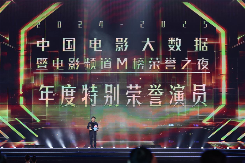 2025長江文化藝術季在宜昌閉幕_fororder_圖片75