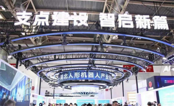 武漢光谷人工智能企業雙翼出海_fororder_d4f8a86a324047dab818337cd16bad69