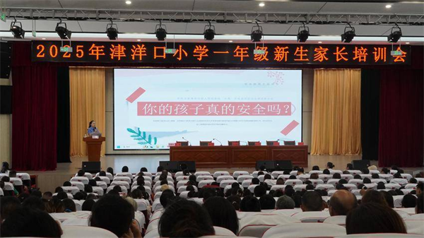 檢察官進校園支招 為孩子築牢安全“第一道防線”_fororder_144