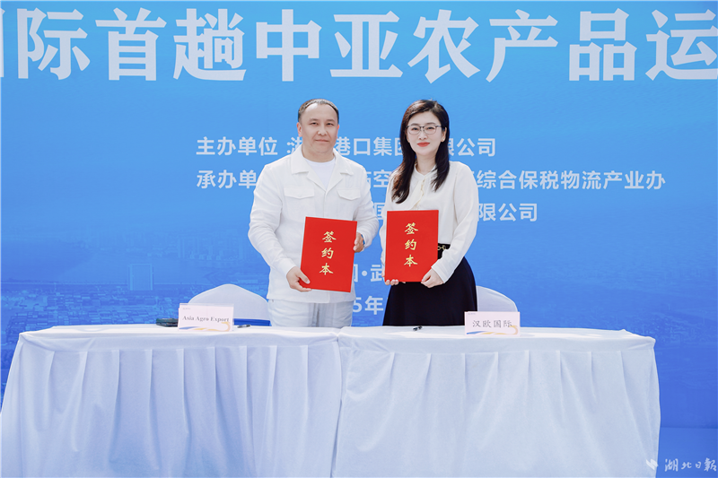 促進茶旅融合發展 2025湖北陸羽茶文化旅遊節開幕_fororder_bba8b40f95c34172b4da623962496bf6