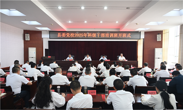 湖北長陽：鍛造高素質幹部隊伍 賦能縣域經濟高品質發展_fororder_01
