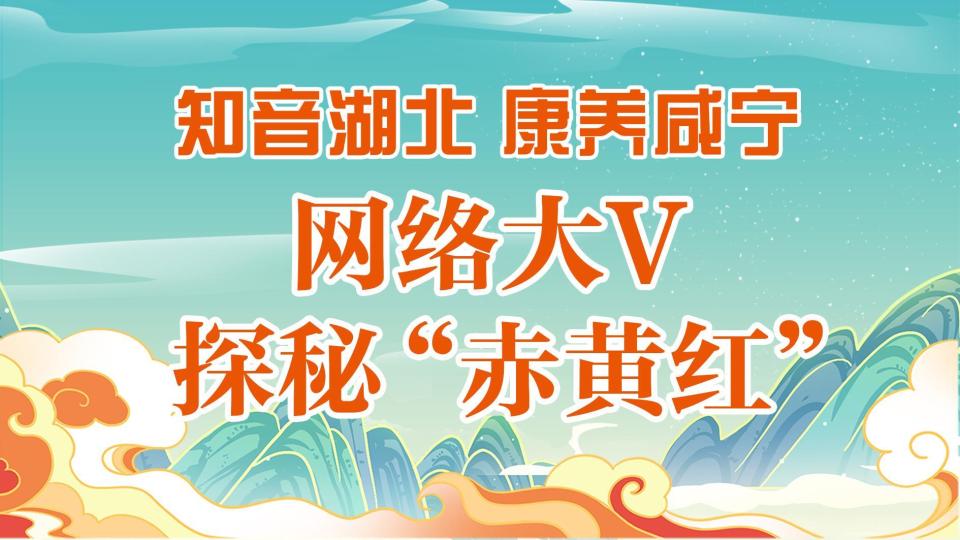 滿房、滿客、滿場！香港旅遊團深度體驗三國赤壁古戰場