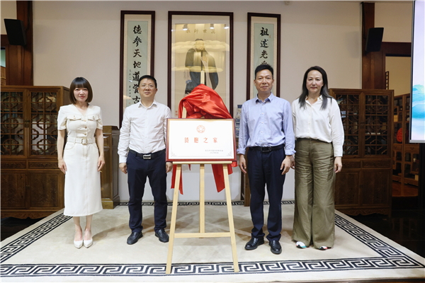 文化地標再添“僑”元素 “僑胞之家”落戶武漢經心書院_fororder_微信圖片_20250523164255