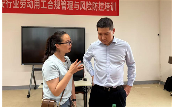 提升法治化運營水準 武漢市保安行業開展勞動用工合規培訓_fororder_圖片5