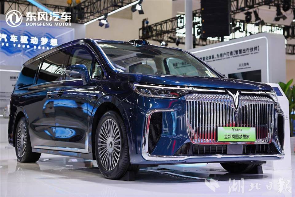 東風汽車攜新能源自主品牌和新技術亮相鏈博會